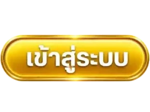 ทางเข้าwisdom888