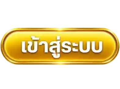 ทางเข้าwisdom888