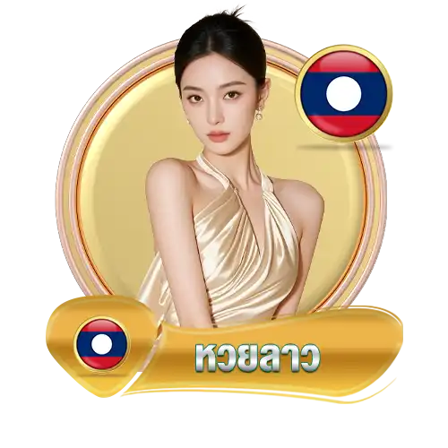 wisdom888 laos