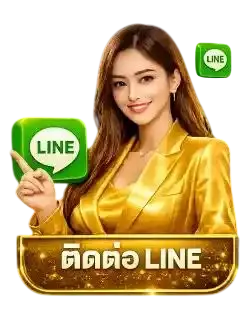 ไลน์wisdom888