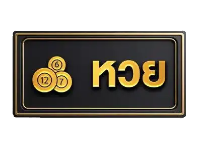 wisdom888 หวย