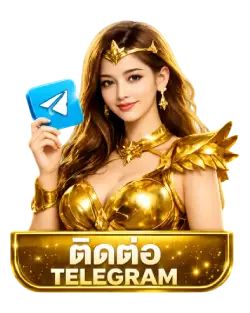 เทเลแกรม