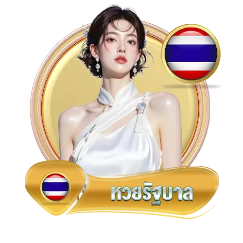 wisdom888 thai