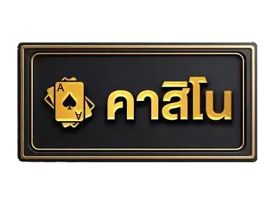 wisdom888คาสิโน