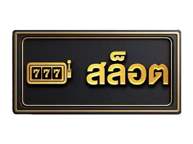 wisdom888 สล็อต